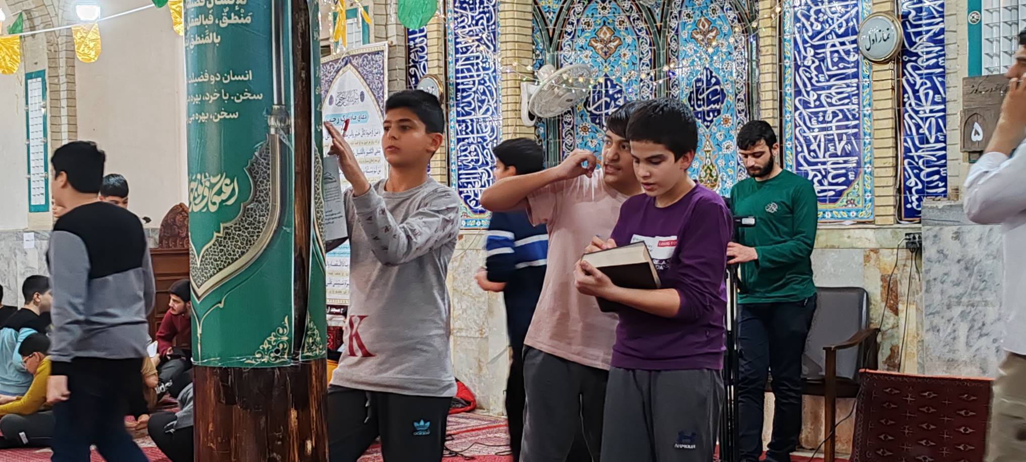 مطالعه و قرآن